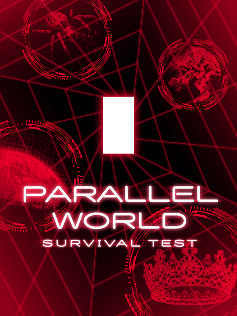 PARALLEL WORLD SURVIVAL TEST thumbnail image