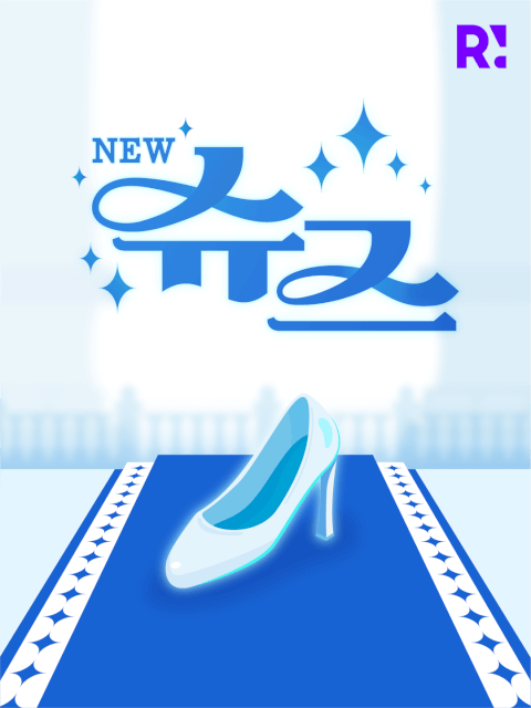 뉴 슈즈 thumbnail image