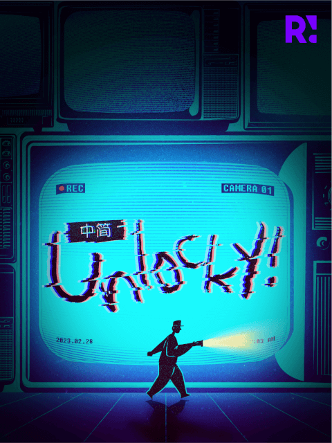 [中简] Unlocky! thumbnail image