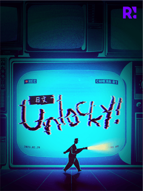 [日文] Unlocky! thumbnail image