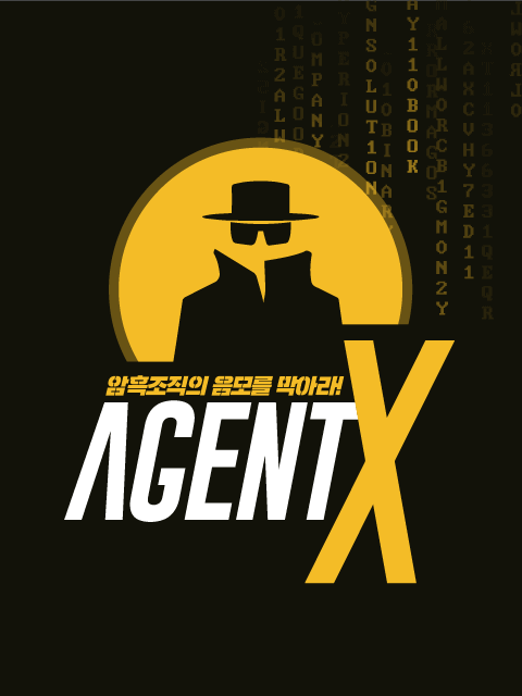 AGENT X thumbnail image