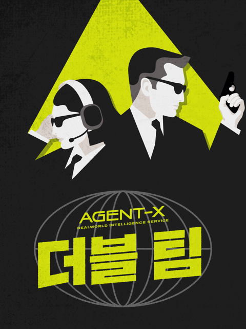 AGENT X : 더블 팀 thumbnail image