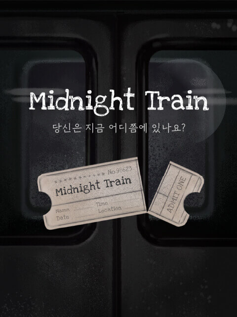 Midnight Train thumbnail image
