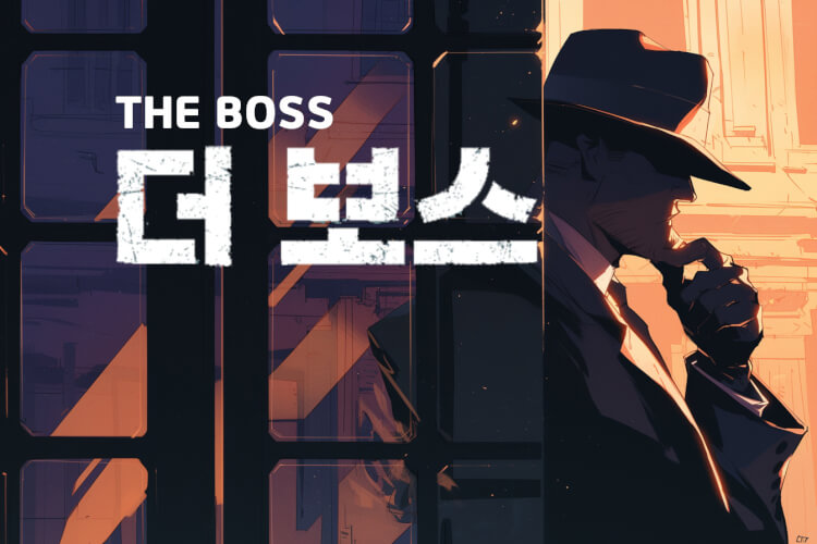 더 보스 thumbnail image